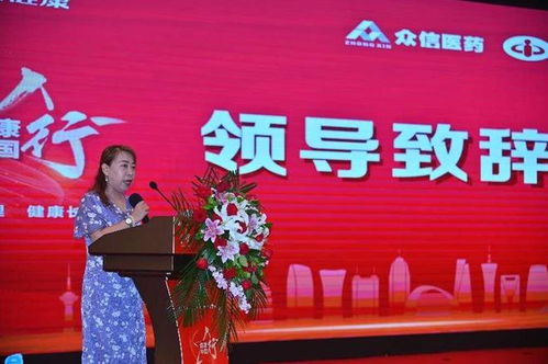 健康觸手可及，科普點亮生活——第三屆“人民健康之星”科普行動陜西行側(cè)記