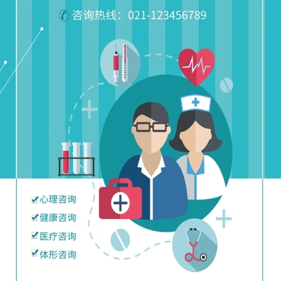 健康守護(hù)，咨詢無憂——醫(yī)院醫(yī)療就診免費咨詢服務(wù)正式啟動