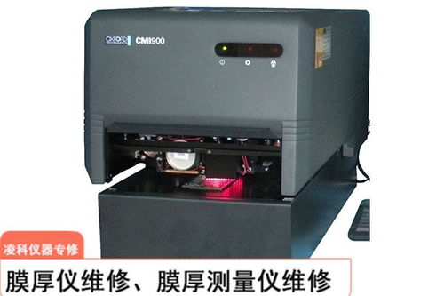 英?？礨C3S 100膜厚測量儀開機故障維修案例與行業展望
